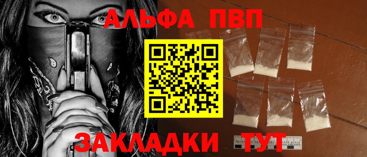 APVP крисы CK Соликамск