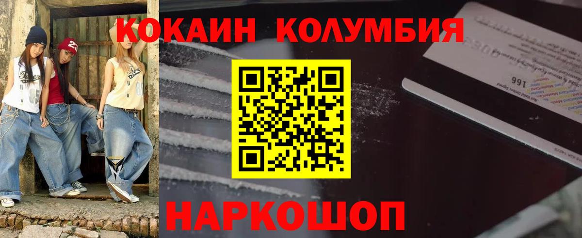 Марихуана  Соликамск  МЕТАДОН  ГАШ  Мефедрон кристаллы  Cocaine  Вход с VPN 