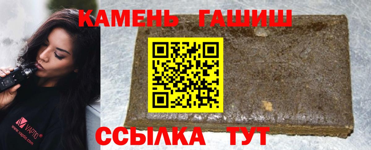 ГАШИШ ice o lator  Вход с VPN  Гашиш  ГАШ ice o lator  Соликамск 