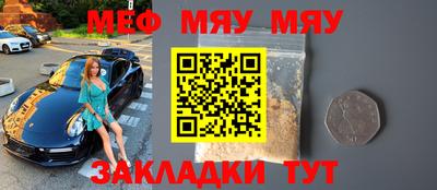 СК Новокубанск