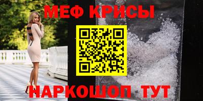 СК Новокубанск