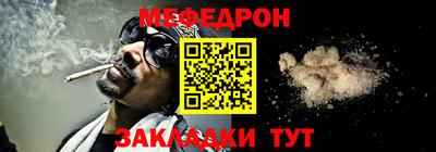 шишки Новозыбков