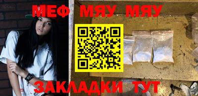 шишки Новозыбков