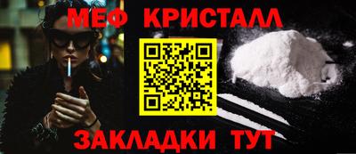 шишки Новозыбков