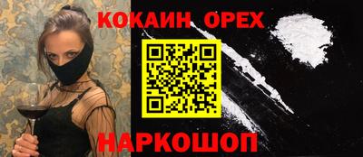 гидропоника Новодвинск