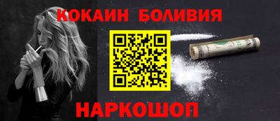 шишки Новозыбков