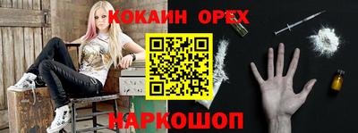 гидропоника Новодвинск