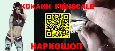 шишки Новозыбков