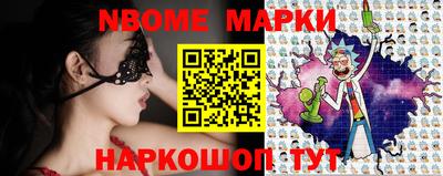 шишки Новозыбков