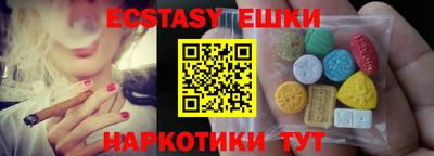 шишки Новозыбков
