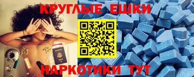 шишки Новозыбков