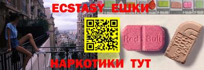 шишки Новозыбков