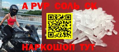 шишки Новозыбков
