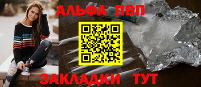 шишки Новозыбков