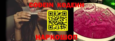 шишки Новозыбков