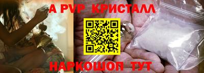 шишки Новозыбков