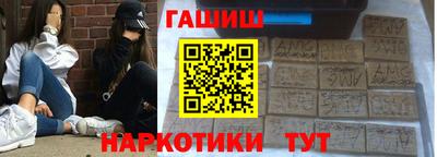 шишки Новозыбков