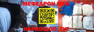 шишки Новозыбков