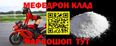 СК Новокубанск