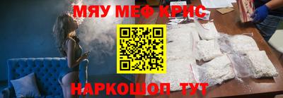 СК Новокубанск