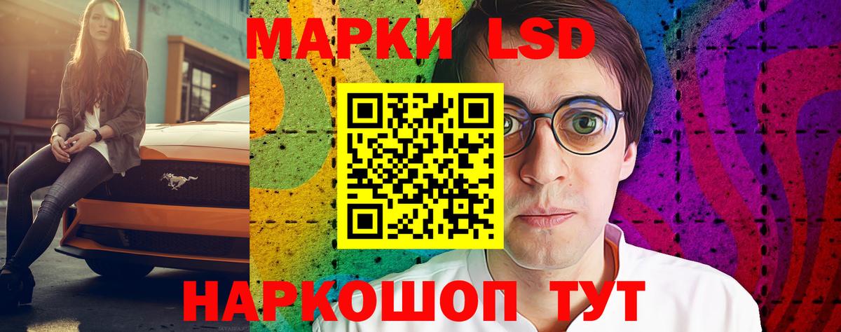 LSD-25 экстази ecstasy Соликамск