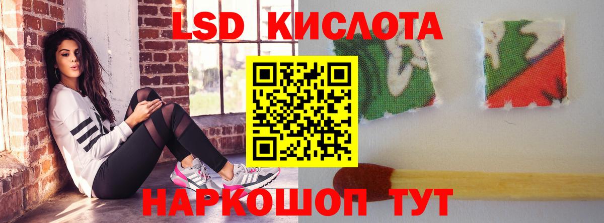 LSD-25 экстази ecstasy  Вход с VPN  Лсд 25 экстази кислота  Соликамск 