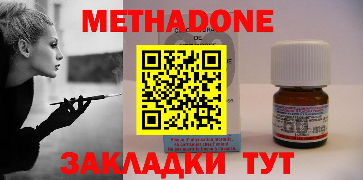 маркетплейс официальный сайт  Вход с VPN      Соликамск  Метадон VHQ  Метадон кристалл 