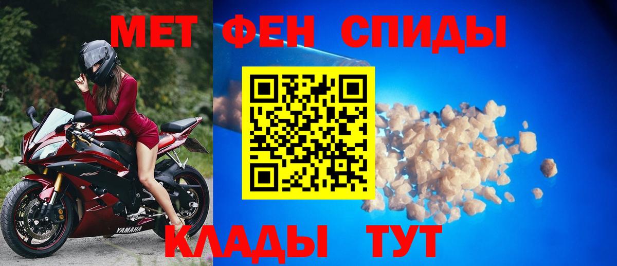 МЕТАМФЕТАМИН пудра Соликамск
