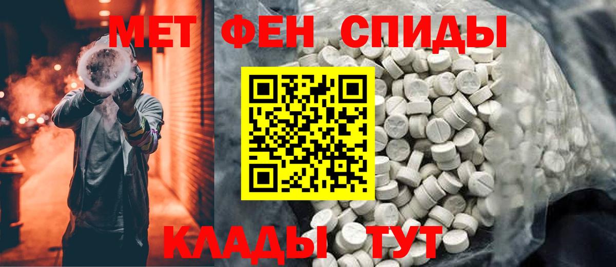 МЕТАМФЕТАМИН витя  Вход с VPN  Соликамск  МЕТАМФЕТАМИН витя 