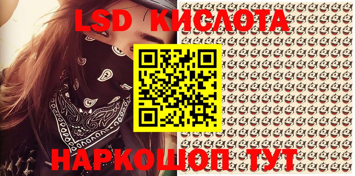 Наркотические марки 1,8мг Соликамск