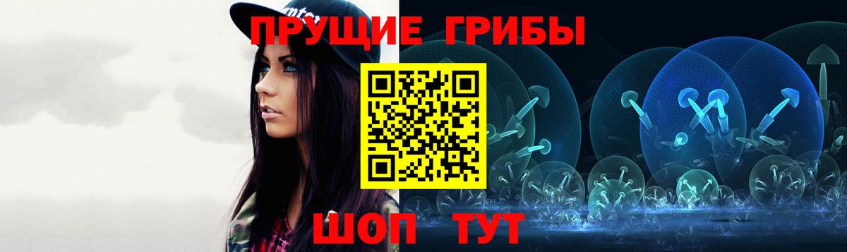 Галлюциногенные грибы ЛСД  как найти закладки  Соликамск  Вход с VPN 