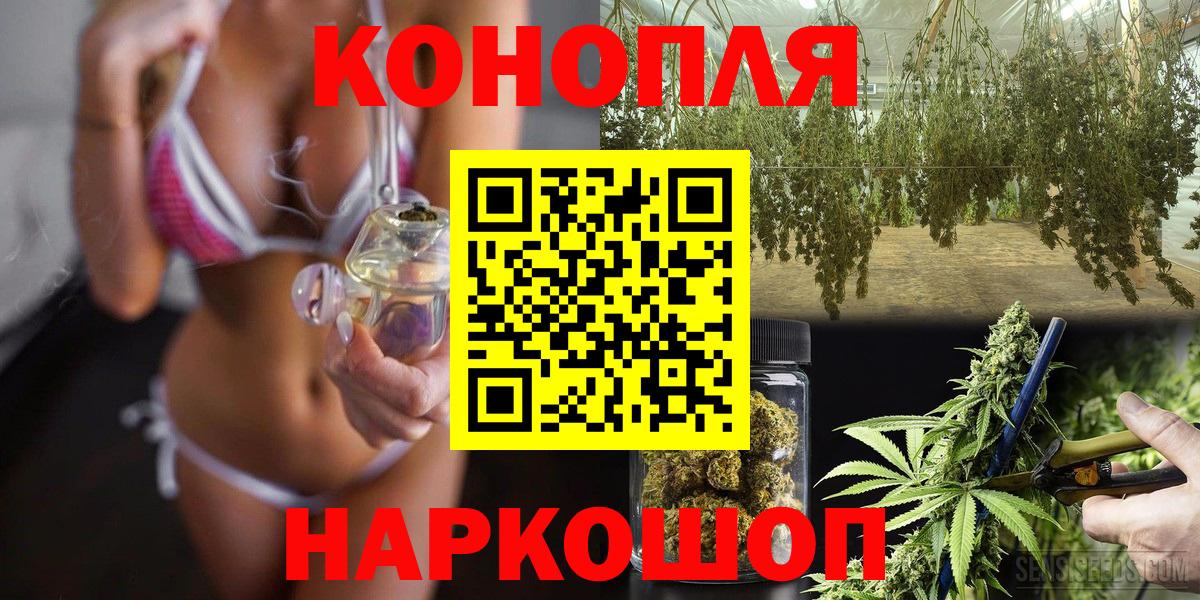 Соликамск  МАРИХУАНА AK-47  Бошки Шишки LSD WEED  Вход с VPN 
